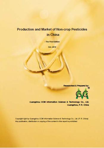 Production and Market of Non-crop Pesticides in China